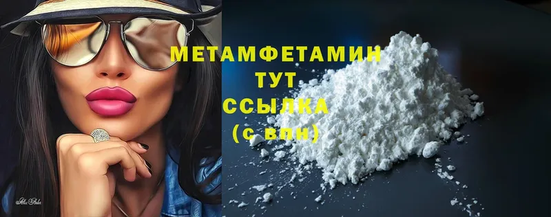 darknet Telegram  что такое наркотик  Верхний Тагил  МЕТАМФЕТАМИН пудра 